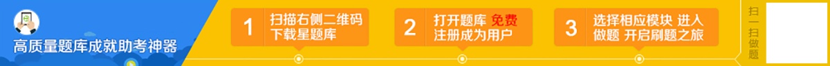 中学教师星题库