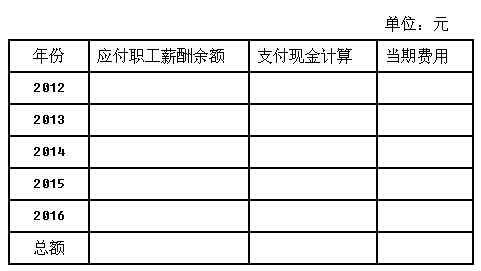 星恒在线题库